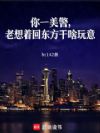 ��һ�����������Żض�����ɶ����